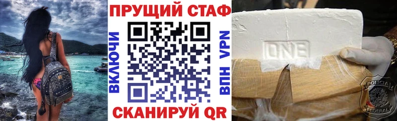 Как найти закладки Тутаев Конопля  Cocaine  LSD-25  Меф мяу мяу 