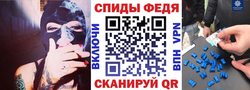 АМФЕТАМИН Premium  купить   Тутаев 