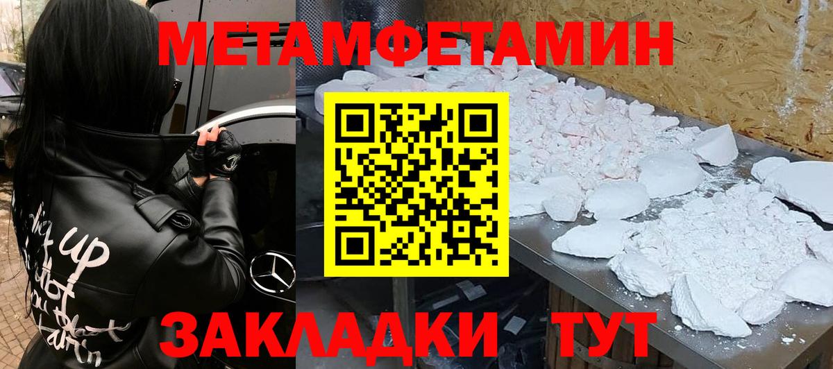 Amphetamine  Вход с VPN  Тутаев  Amphetamine 97% 