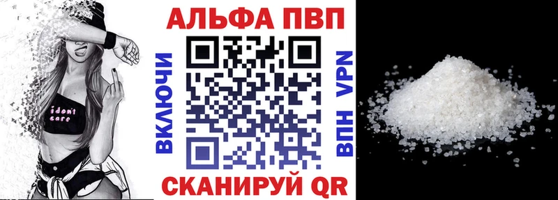Alpha-PVP крисы CK  Тутаев 