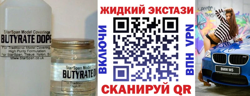 БУТИРАТ буратино  Тутаев 