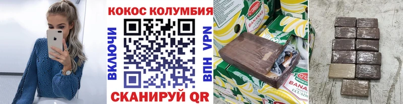 КОКАИН Колумбийский  мориарти состав  Тутаев 