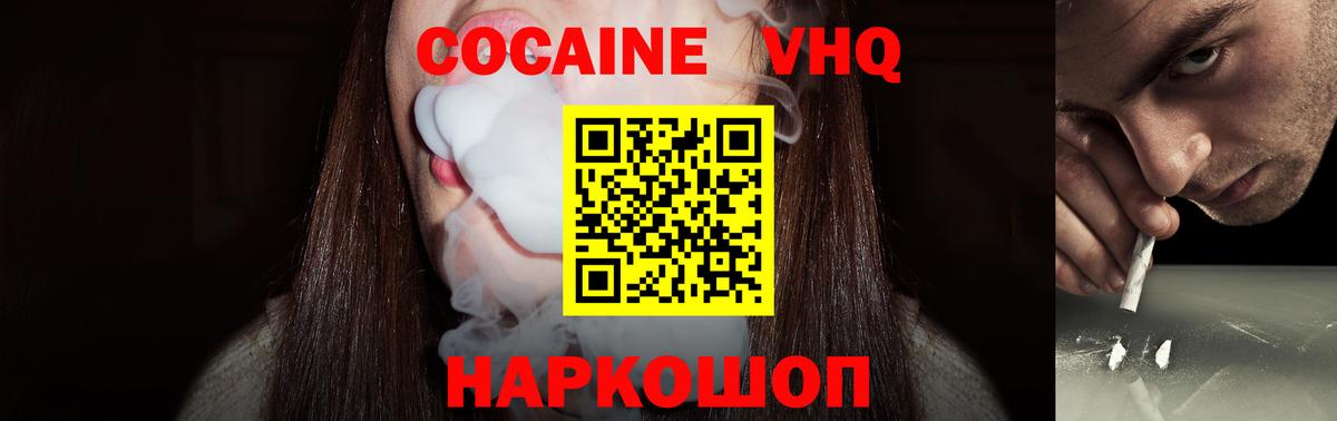 Cocaine 99% Тутаев
