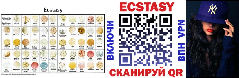 blacksprut зеркало  Тутаев  Ecstasy Cube 