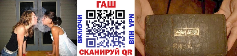 как найти закладки  Тутаев  ГАШ Premium 