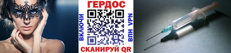 Героин гречка  Тутаев 