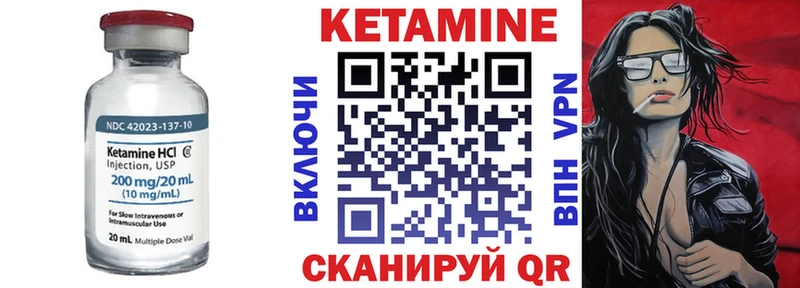 hydra сайт  где можно купить наркотик  Тутаев  Кетамин ketamine 