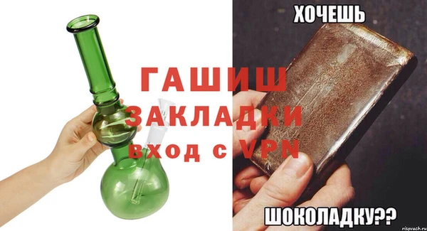 MESCALINE Приозерск