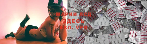 PSILOCYBIN Россошь