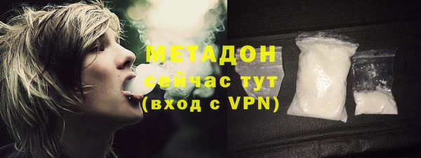 трава Абинск