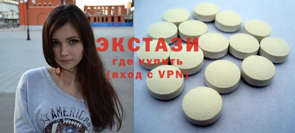 PSILOCYBIN Абаза