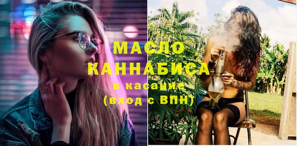 трава Абинск