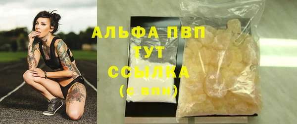 скорость Абдулино