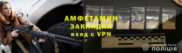 меф Пролетарск