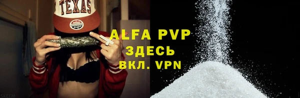 скорость Абдулино