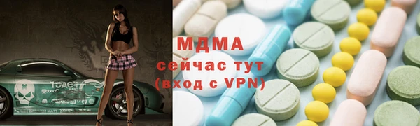 PSILOCYBIN Абаза