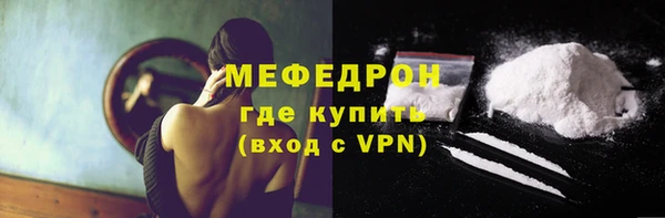 меф Пролетарск