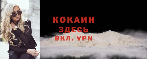 трава Абинск