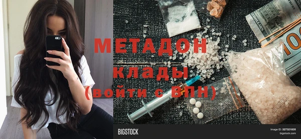 герыч Алзамай