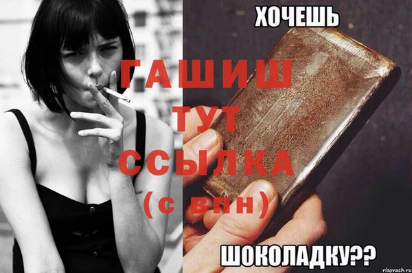 скорость Абдулино