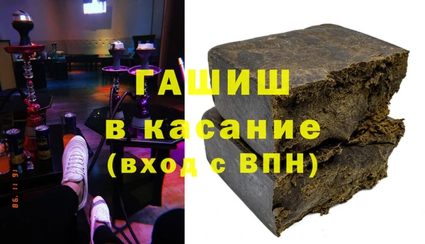 трава Абинск
