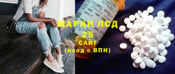 MESCALINE Приозерск