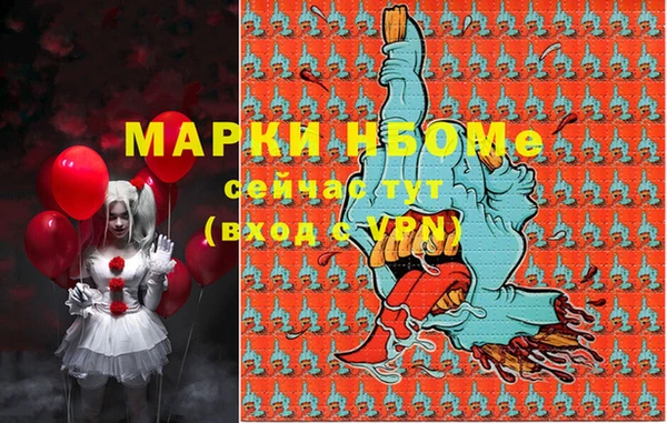меф Пролетарск