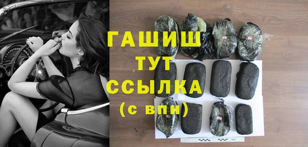 MESCALINE Приозерск