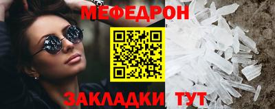 стаф Шахты