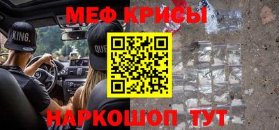кокс Шелехов