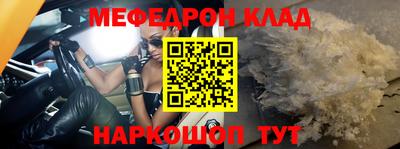 стаф Шахты