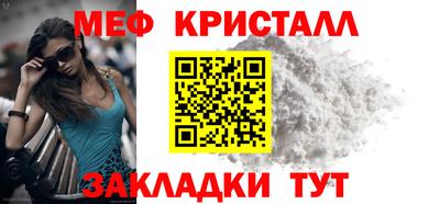 кокс Шелехов