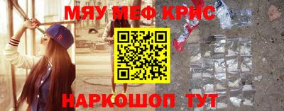 а пвп мука Шебекино