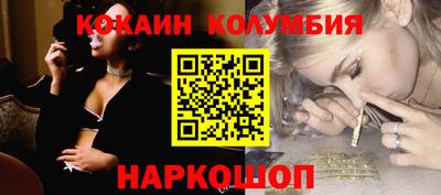 стаф Шахты