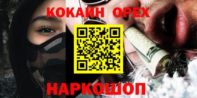 стаф Шахты