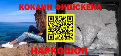 стаф Шахты