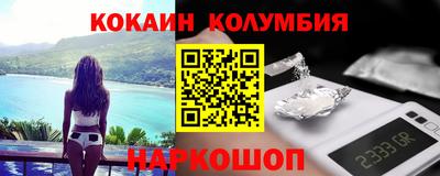 кокс Шелехов