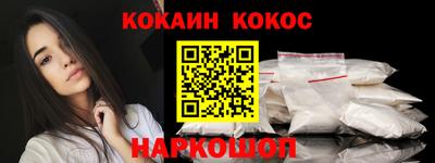 стаф Шахты