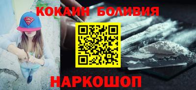 кокс Шелехов