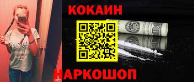 стаф Шахты