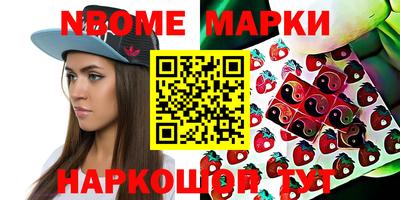 кокс Шелехов