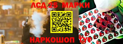кокс Шелехов