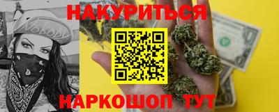стаф Шахты