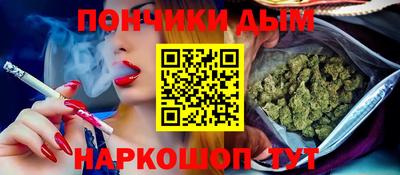кокс Шелехов