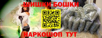а пвп мука Шебекино