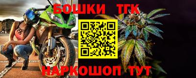 стаф Шахты
