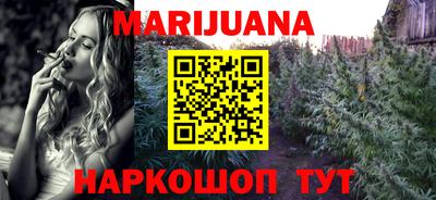 стаф Шахты