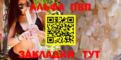 стаф Шахты