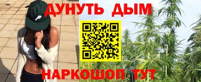 кокс Шелехов