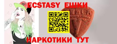 стаф Шахты